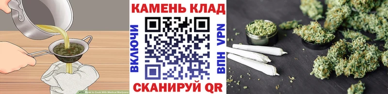 дарнет шоп  Харабали  Печенье с ТГК конопля 