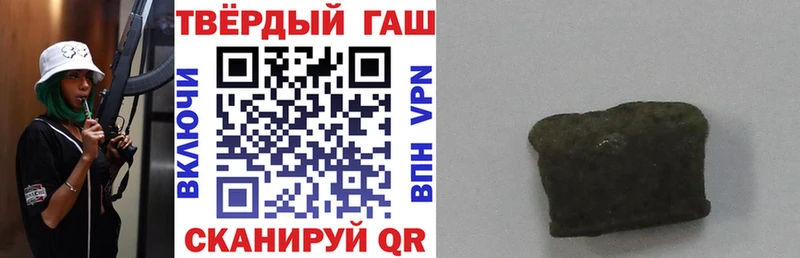 ГАШИШ Ice-O-Lator  Харабали 
