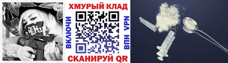 наркотики Харабали MEGA онион ГЕРОИН гречка
