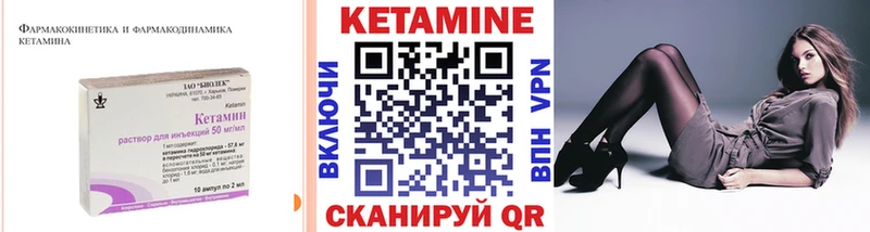 купить наркотики цена  Харабали  Кетамин ketamine 