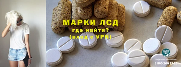 альфа пвп Балахна