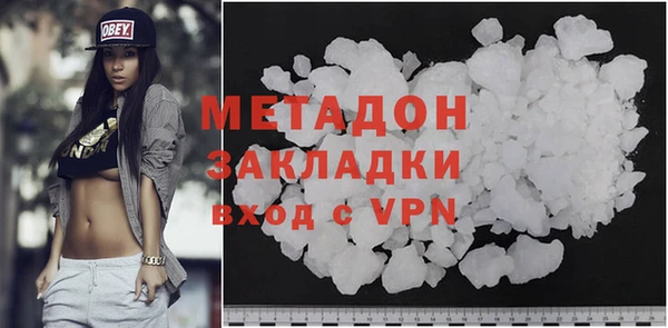 альфа пвп Балахна