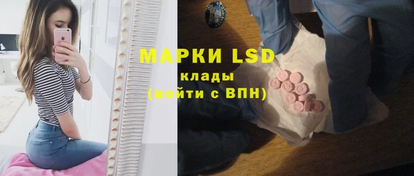 альфа пвп Балахна