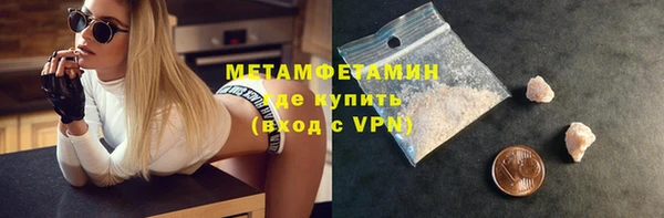 2c-b Баксан