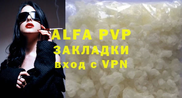 не бодяженный Балабаново