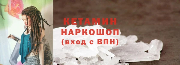 2c-b Баксан