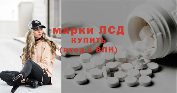 альфа пвп Балахна