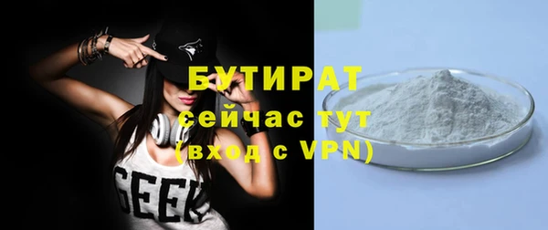 2c-b Баксан