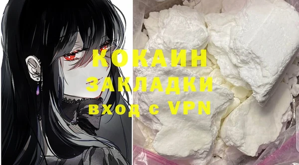 2c-b Баксан