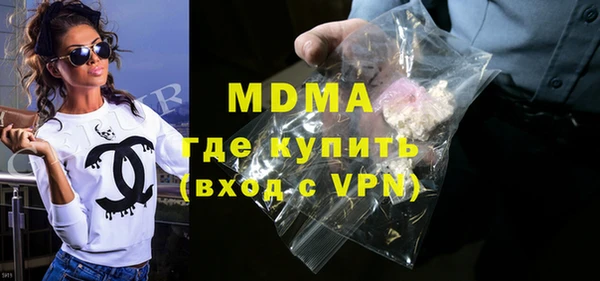 альфа пвп Балахна