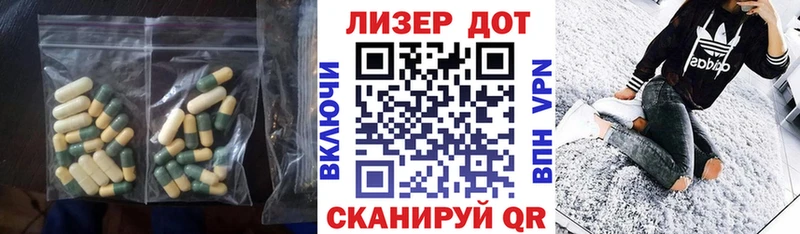 МЕГА ТОР  Харабали  ЛСД экстази кислота 