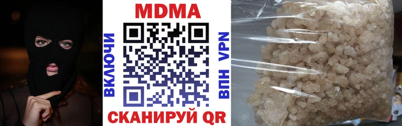купить наркоту  Харабали  MDMA кристаллы 