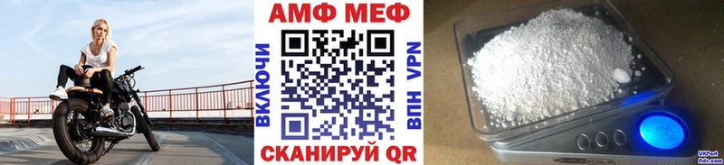 Метамфетамин кристалл  купить   Харабали 