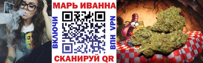 МАРИХУАНА AK-47  закладки  Харабали 
